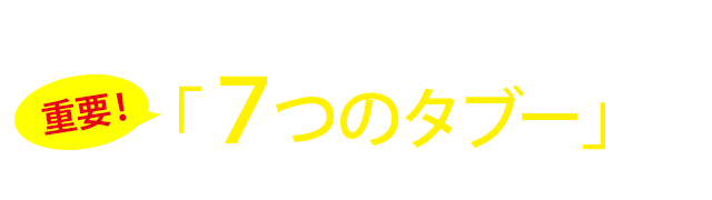 顧問医師による公開ガイダンス 医学部受験なら城南医志塾 医志を育てる専門塾